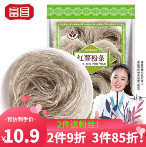 3.8元包邮！富昌 粉丝红薯粉条500g