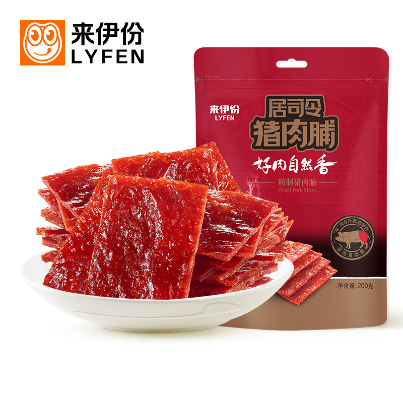 【限时秒杀】来伊份精制靖江猪肉脯200g