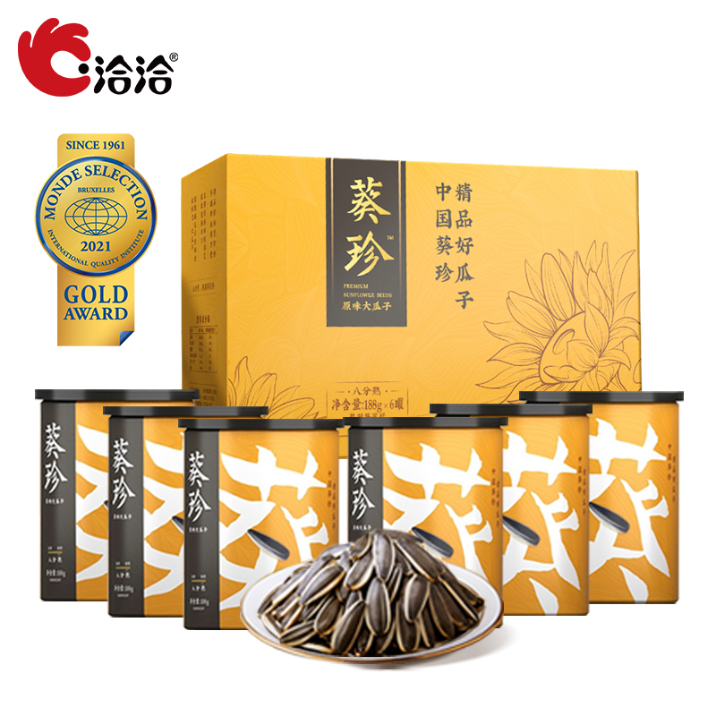 【年货节】洽洽 葵珍瓜子礼盒装 1128g*6罐