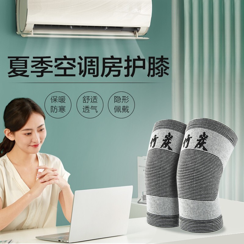 【运动护具】护荐 运动护膝四季通用 一对装均码