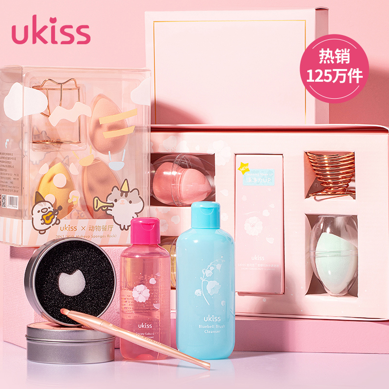【ukiss】美妆蛋粉扑清洗剂150ml