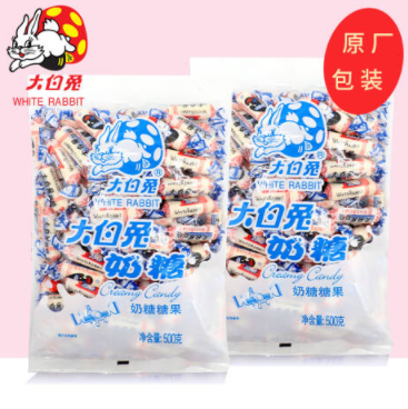 折19.15元！大白兔 散装牛奶糖/原味喜糖500g*2袋