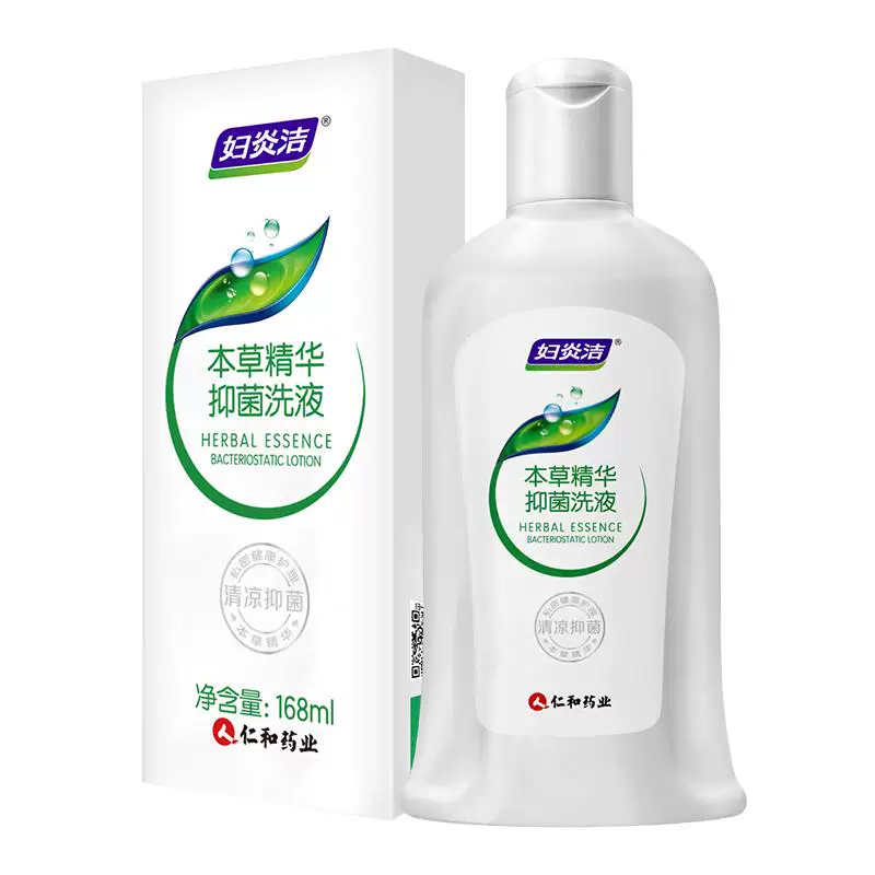 妇炎洁女性私处护理液日常私密清洗器女外阴抑菌清洗护液168ml/瓶
