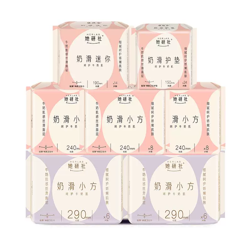 T猫热销产品汇总14点档更新2025/08/23