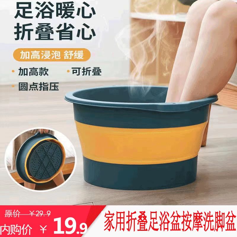 【旗舰店】厕泡泡 家用折叠足浴盆