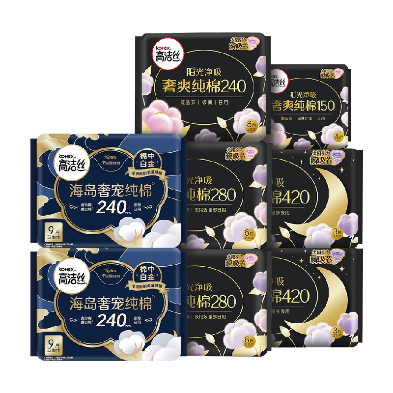 高洁丝阳光烘烘8包