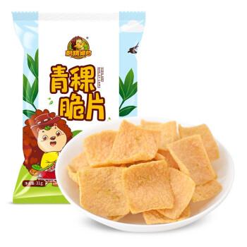 凑单拍3件