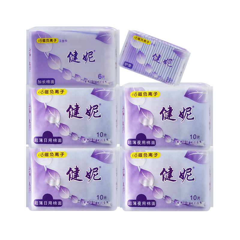 【可签到】40片负离子卫生巾女日夜用组合