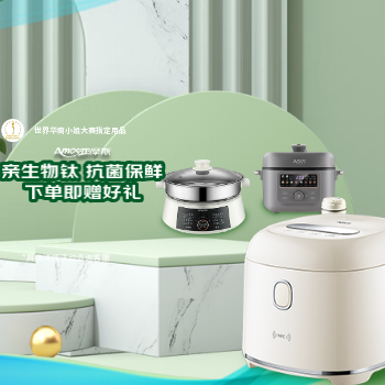 京东 亲生物钛 抗菌保鲜 下单有礼至高6期免息
