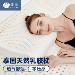 49元包邮！清幽雅竹 清新波浪枕+随机内套 简装 50*30*7/9cm