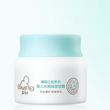 【3瓶】启初婴儿夏季保湿面霜40g*3