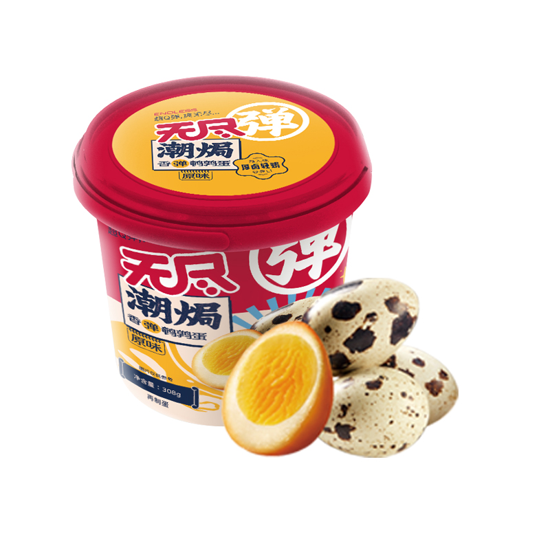 无尽潮焗罐装盐焗弹鹌鹑蛋无壳五香卤味