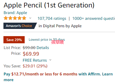Apple Pencil 1代,降价至$69.99 - 拔草哦