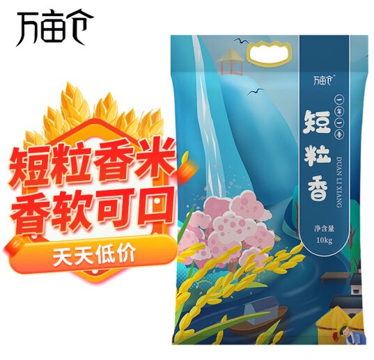 万亩仓胚芽米怎么样，万亩仓胚芽米好吃吗