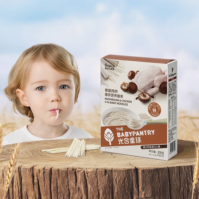 拍5件新西兰辅食光合星球婴儿粒粒面