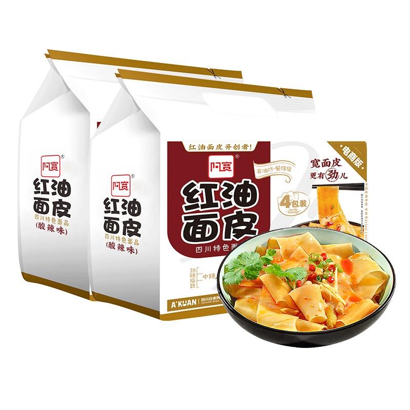 【官旗】阿宽 红油面皮420g*2提