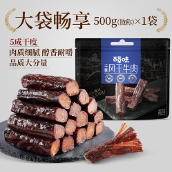 49.1元包邮！百草味手撕风干牛肉散称约500g