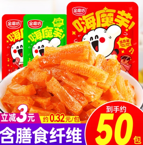 10.9元包邮！金磨坊 魔芋爽素毛肚散装50包