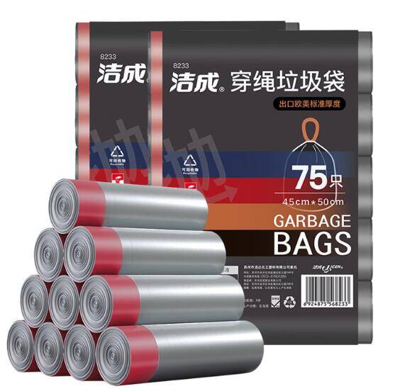 洁成日用合集限时特惠！一次性杯子100只仅6元，保鲜袋组合5.9元起超值囤
