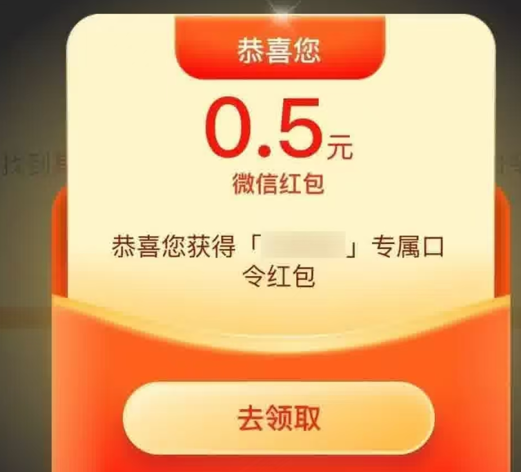 红色火箭小程序宠粉活动：现琻红苞与积分兑换福利