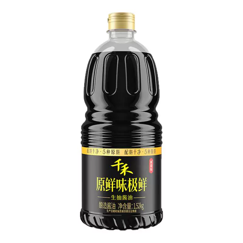 千禾原鲜味极鲜生抽酱油1.52kg*1瓶粮食酿造家用