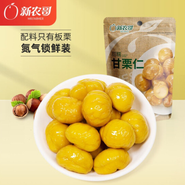 10.9元包邮！新农哥 甜糯板栗仁 85g*3袋