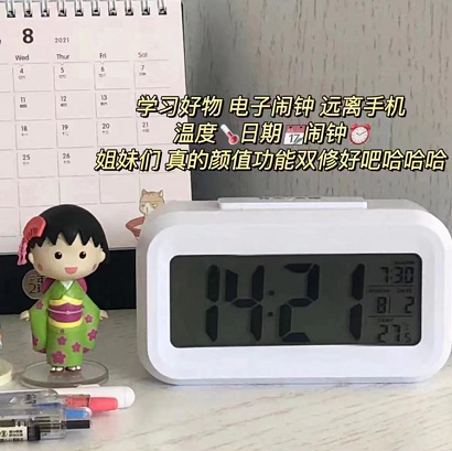 9.9元包邮！科士德电子闹钟 多款可选