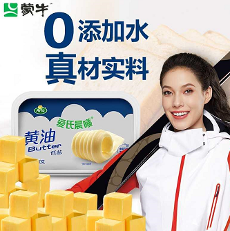 69.9元包邮！蒙牛 家庭烘焙 黄油200g/盒 *5件