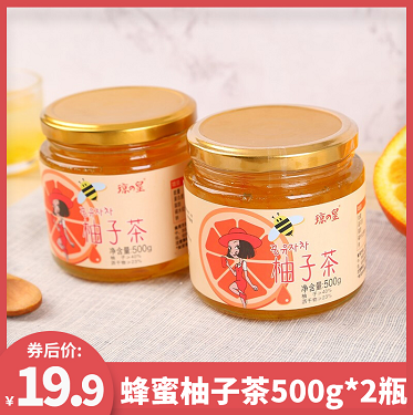 【官旗】琼皇 蜂蜜柚子茶 500g*2瓶