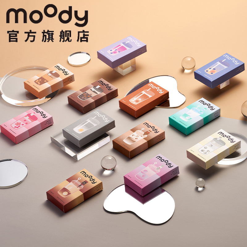 【moody】美瞳奶茶系列半年抛2片装