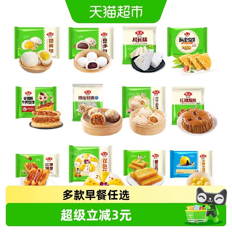 安井面点速食6件