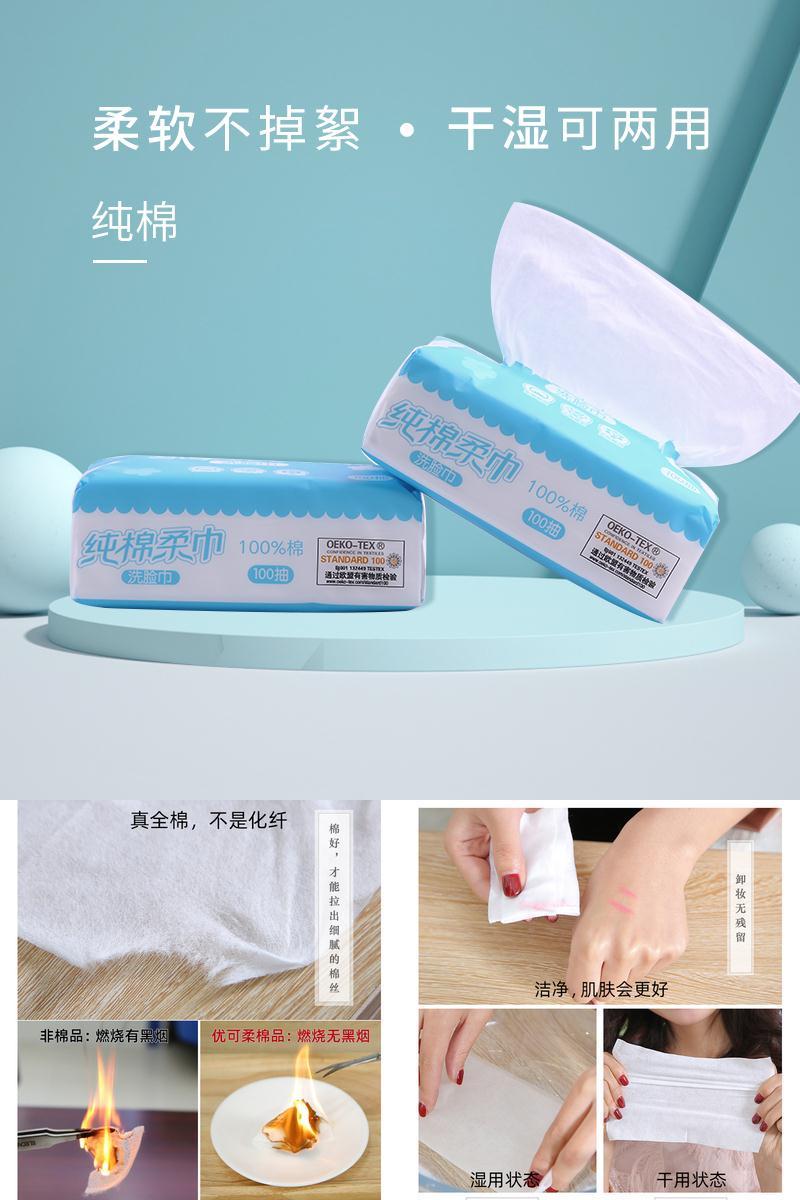 【可签到】医用级宝宝棉柔巾洗脸巾100抽