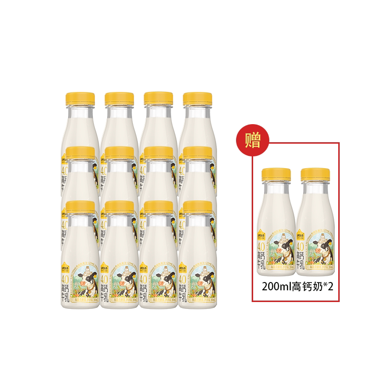 认养一头牛低温冷藏荷斯坦高钙奶新鲜牛奶