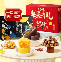 59元包邮！百草味 坚果月饼礼盒组合装（坚果1060g+月饼500g）