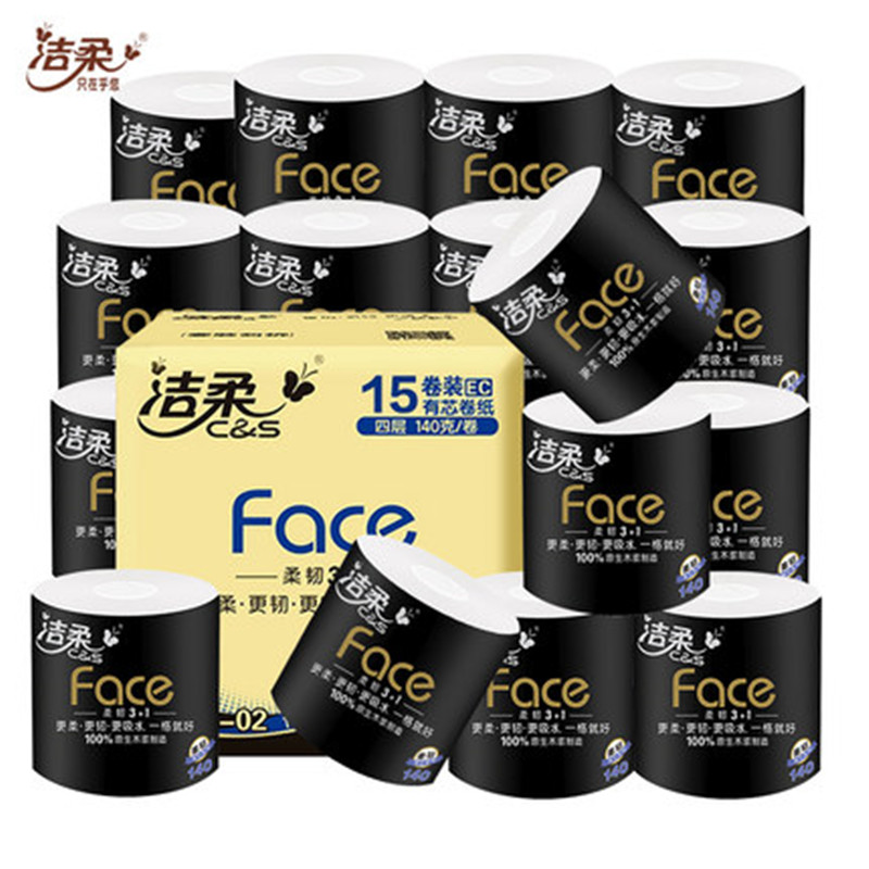 【洁柔品牌】黑face有芯卷纸15卷