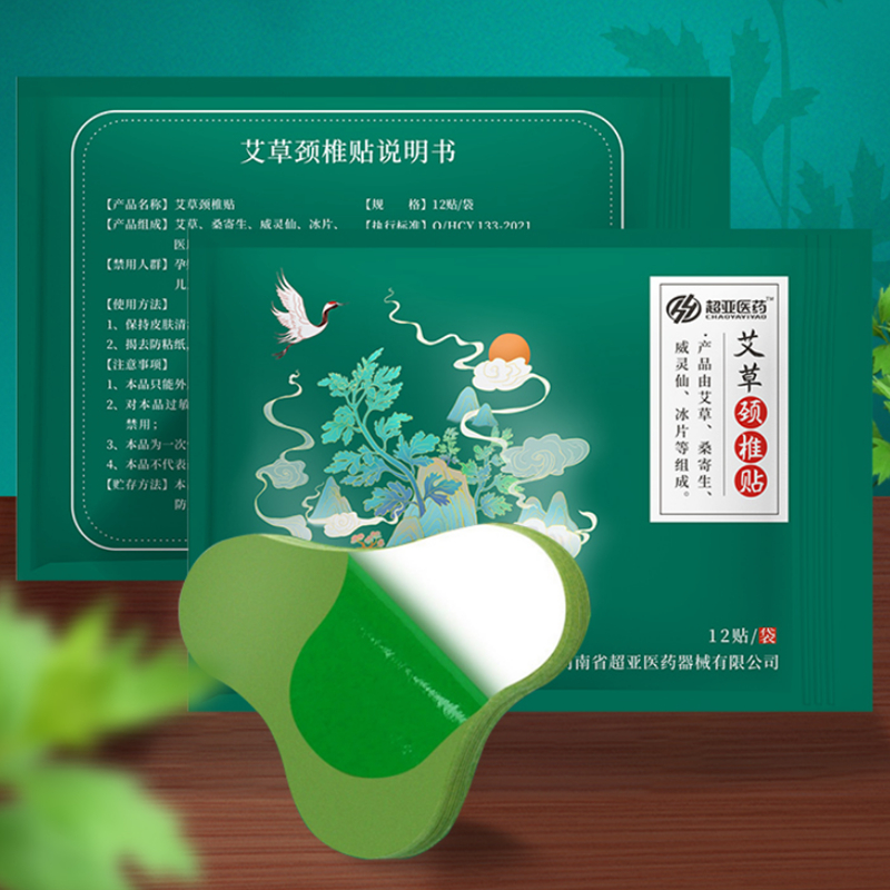 【超亚】艾草颈椎贴膝盖贴修复专用3袋36贴