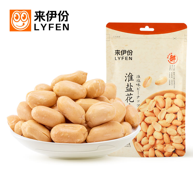 【拍2件】来伊份淮盐花生130g*5下酒菜