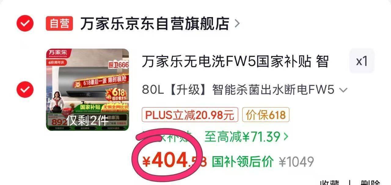 404元