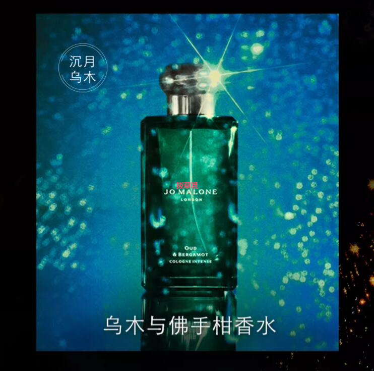 祖玛珑香水哪个味道好闻?