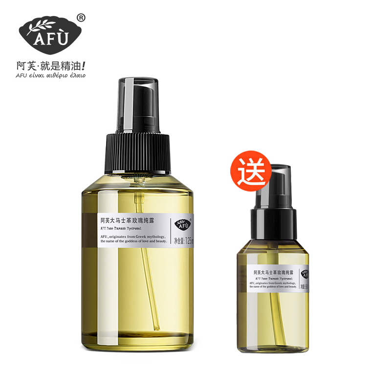 【买一送一】阿芙大马士革玫瑰纯露
