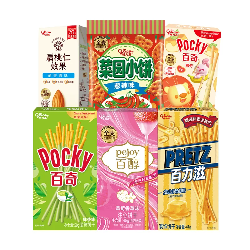 格力高百力滋零食组合9件