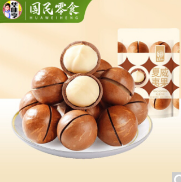 【折13元/件】39.25元包邮！华味亨 夏威夷果250g*3件