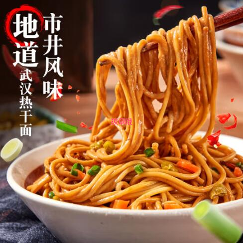 9.9元包邮！楚联桥 武汉热干面 3袋*153g