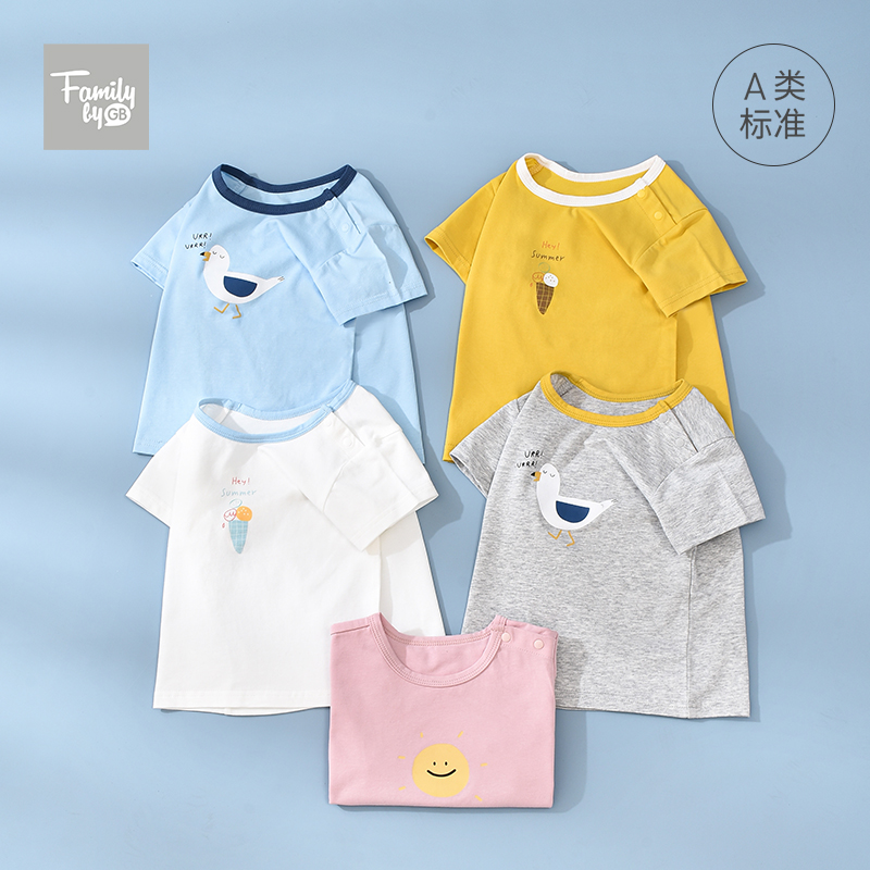 【拍两件】family好孩子宝宝短袖T恤男女童