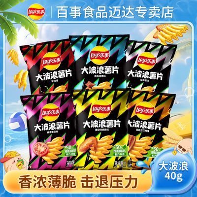 PDD热销产品汇总20点档更新2024/06/15