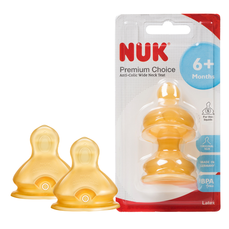 【官旗】NUK德国宽口乳胶奶嘴0-6-18个月