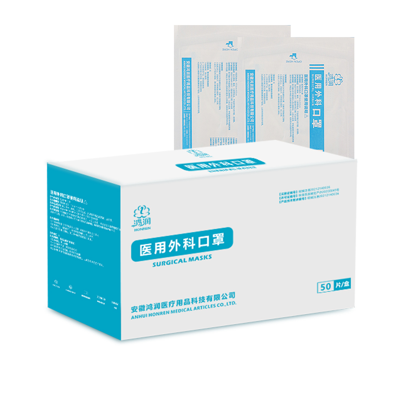 5.9元包邮！易珀尔 医用外科口罩 50只
