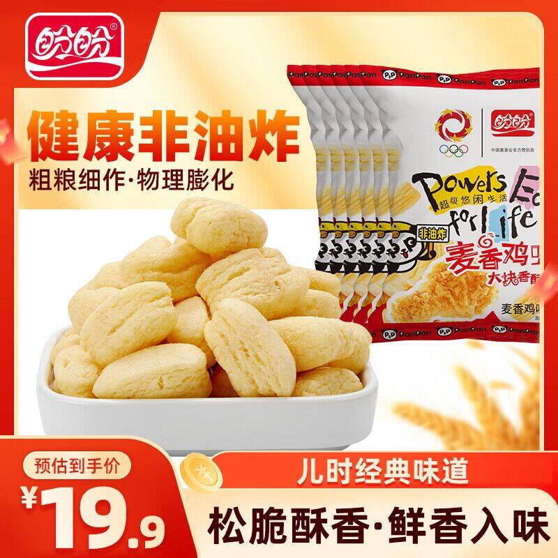 盼盼麦香鸡味块55g*6包 券后14.8元折2.4/包