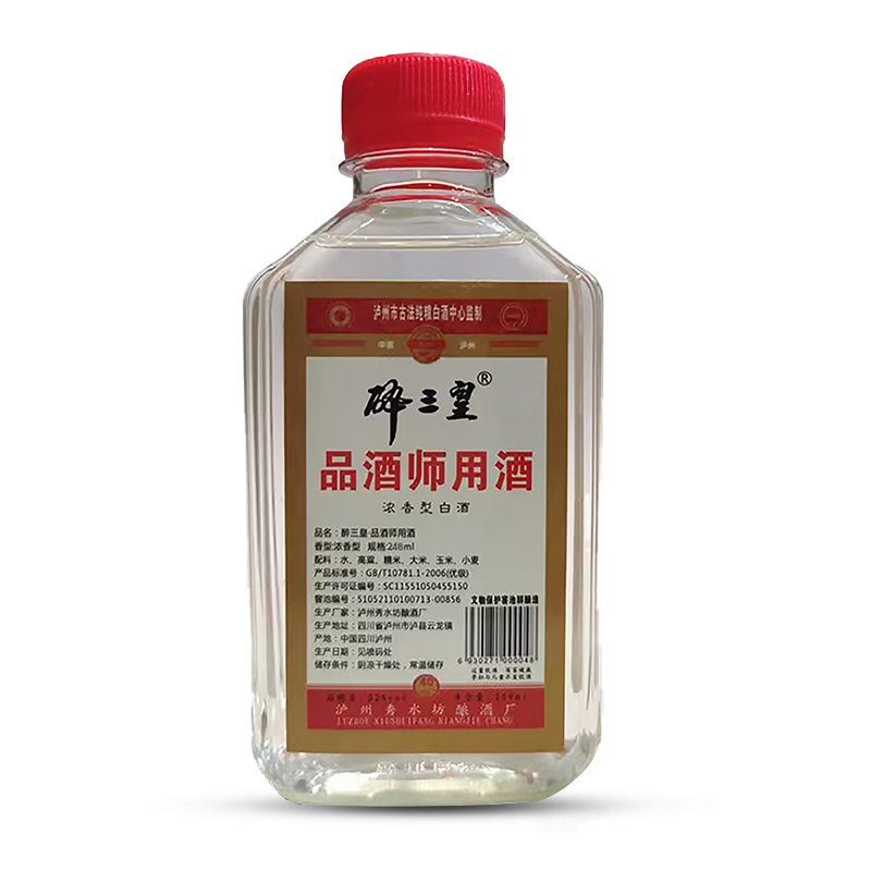 【稳定签到】泸州52度浓香型白酒248ml
