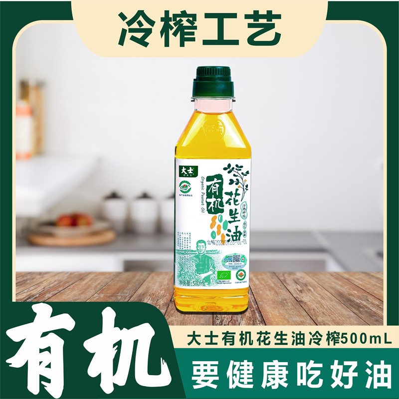 大士  有机花生油 冷榨500ml
